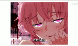 病娇视频,扭曲情感下的心理探索