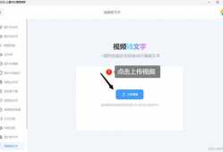 提取视频文字,揭秘XX领域的核心观点与趋势