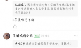 吃瓜鹅每日爆料谢娜,吃瓜鹅每日爆料，揭秘明星幕后故事