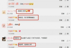 最近吃瓜爆料免费视频,免费视频背后的吃瓜爆料风云