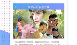 99精品在线视频观看,畅享视听盛宴，尽在指尖